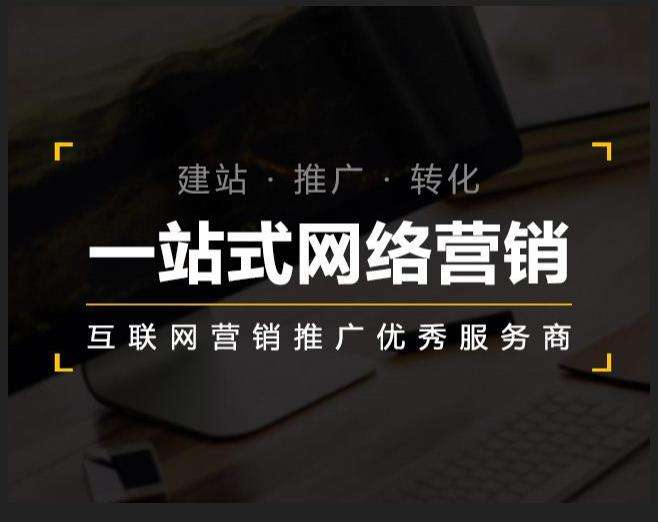 泰州企业如何怎么利用网络推广抓取潜在客户