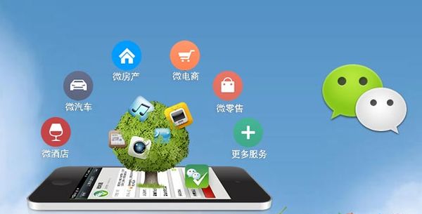 泰州分析企业微信公众号平台开发的优势有哪些？