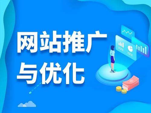 泰州电商类网络推广如何做才有更好的效果