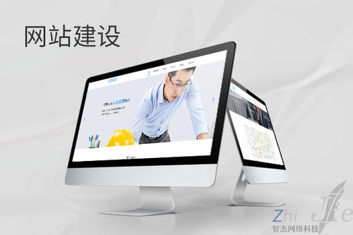泰州网站建设公司分析网页设计如何提升吸引力