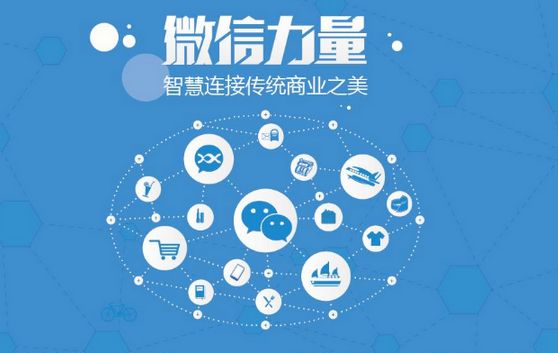 泰州微信开发可以帮助企业解决哪些难题？如何做呢？