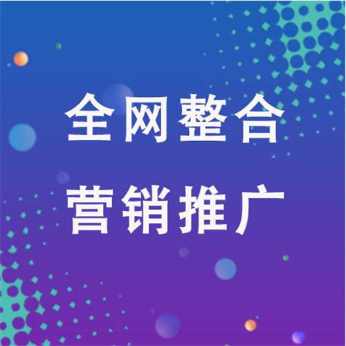 泰州企业网络推广老是没有客户的原因是什么呢