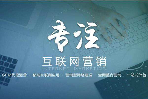 泰州电商行业做网络推广需要具备的条件有哪些