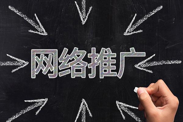 泰州网络推广公司介绍几个企业软文推广的发布平台