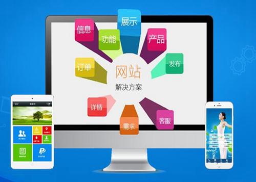 泰州如何进行网站设计才能突出产品的优势
